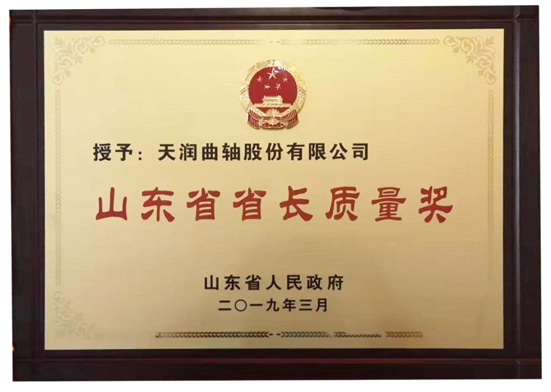 天润曲轴工作怎么样,天润曲轴好不好