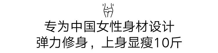 一件顶十件的保暖外套,时尚洋气保暖羊绒衫