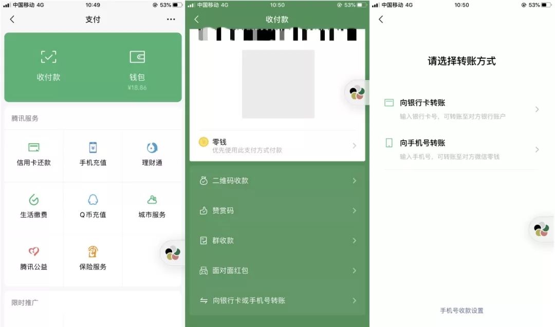 微信转账转错了对方不还怎么办,微信转账直接到对方账户怎么办