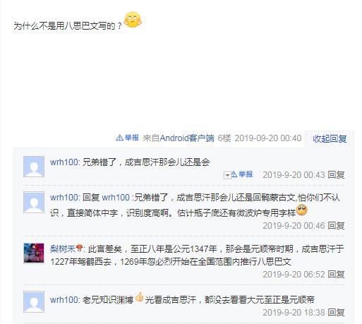 被“国宝帮”喝掉的2000万元代“茅台酒”究竟是什么酒?