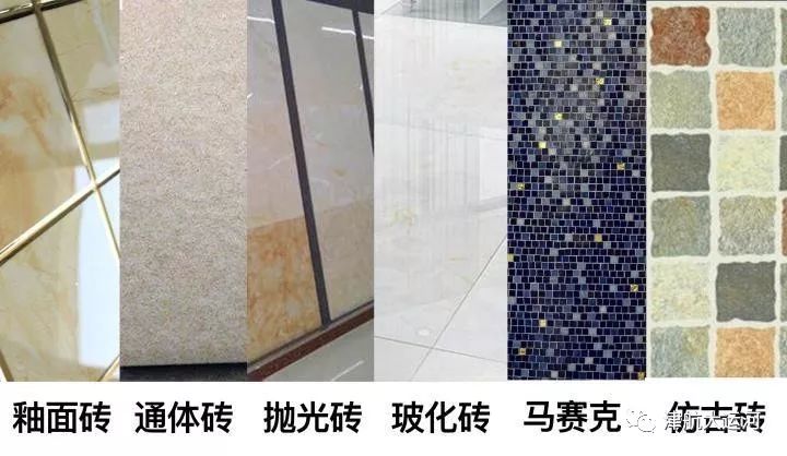全屋瓷砖如何选择最省钱,什么牌子瓷砖性价比高比较省钱
