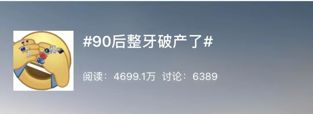 牙齿缝隙大隐形牙套矫正前后对比,牙齿前突隐形牙套矫正的全过程