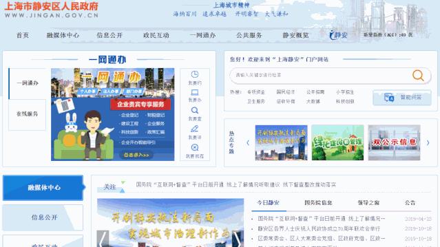 静安网站优化推广,静安区网站优化