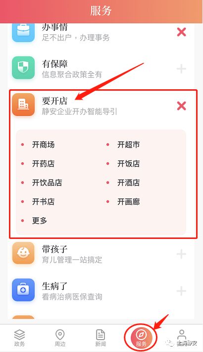 静安网站优化推广,静安区网站优化