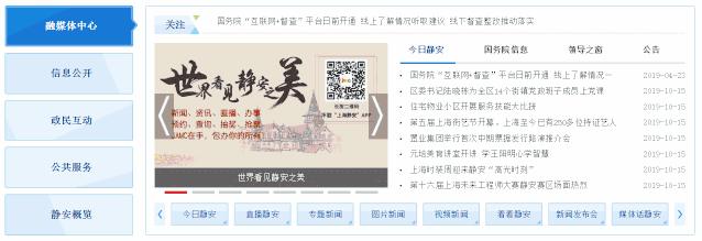 静安网站优化推广,静安区网站优化