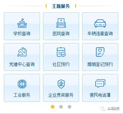 静安网站优化推广,静安区网站优化