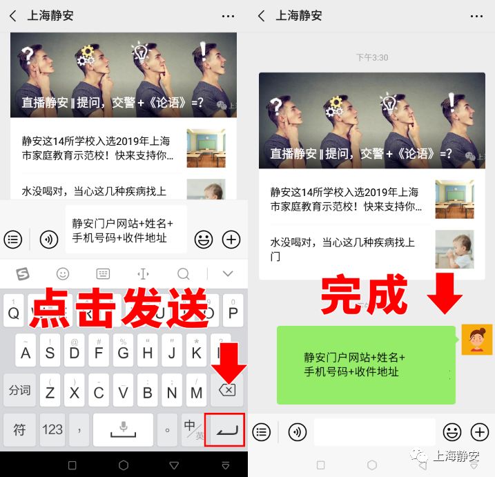 静安网站优化推广,静安区网站优化