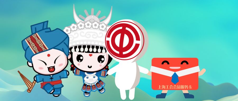 小心这张纸丢了驾照无效!上海公布首批50家便利早餐示范店!申工社商城今12点秒杀董酒!