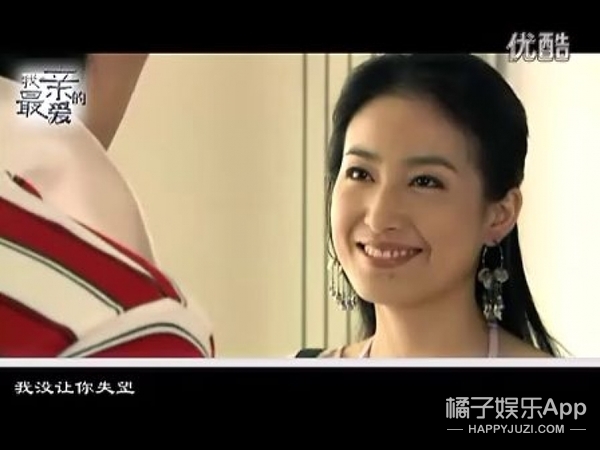 倚天屠龙记中的杨不悔,还记得周芷若和赵敏吗