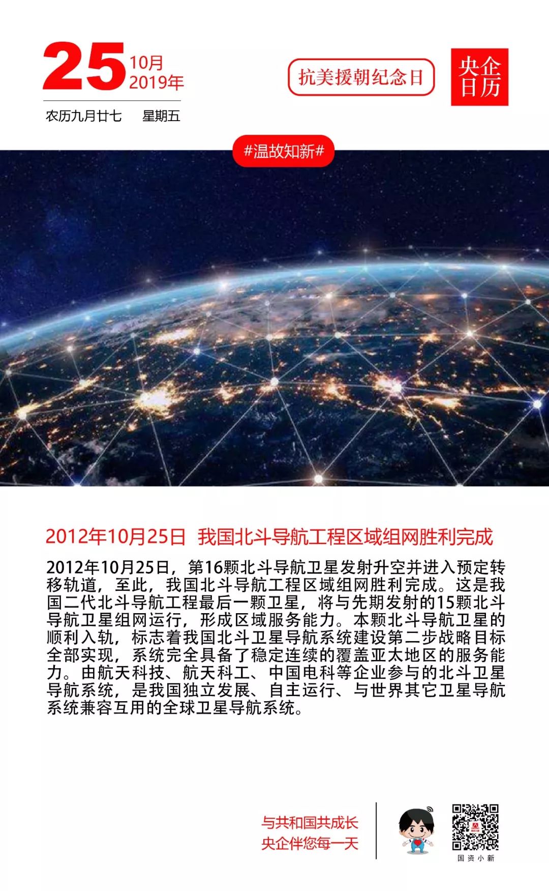 中铁集团有限公司2023校招,中铁物资集团2022届校招公告