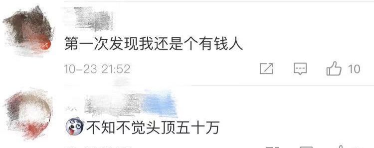 一根头发价值,一根头发值一万