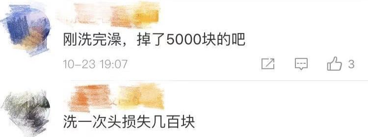 一根头发价值,一根头发值一万