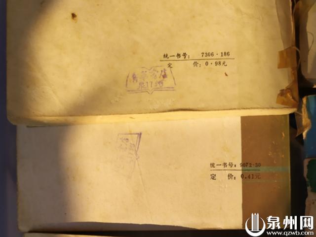 听说过吗？当年泉州人在此通宵排队买小说