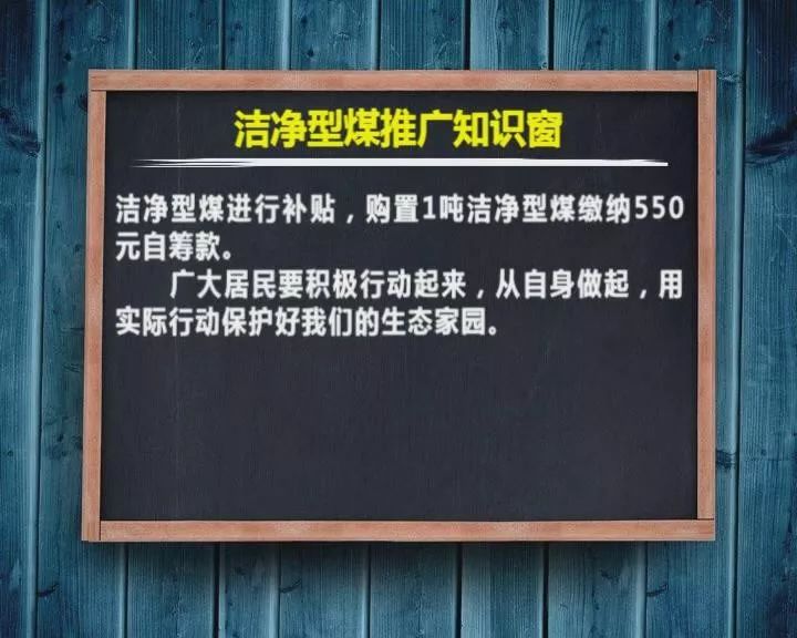 「玉田你早」2019年10月27日(周日)农历九月二十九今日非营运小型汽车不限行