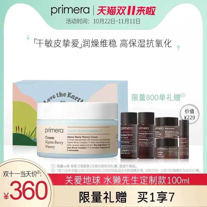 双11清单攻略,今年双11哪一波更优惠