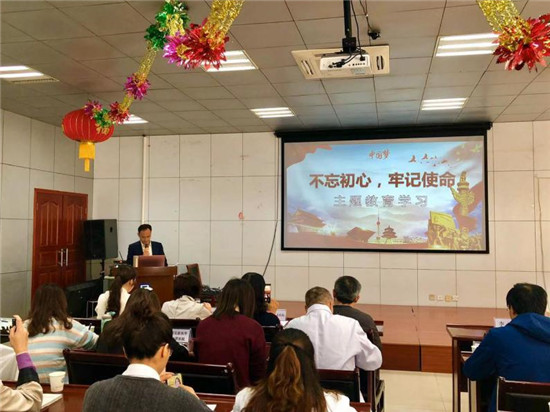 不忘初心牢记使命党支部系列活动,不忘初心牢记使命共青团主题教育