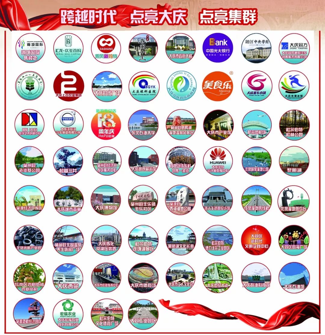 「打卡点」怡居·春风十里