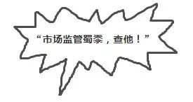 大量代购奶粉被查官方回应,代购假奶粉最新事件