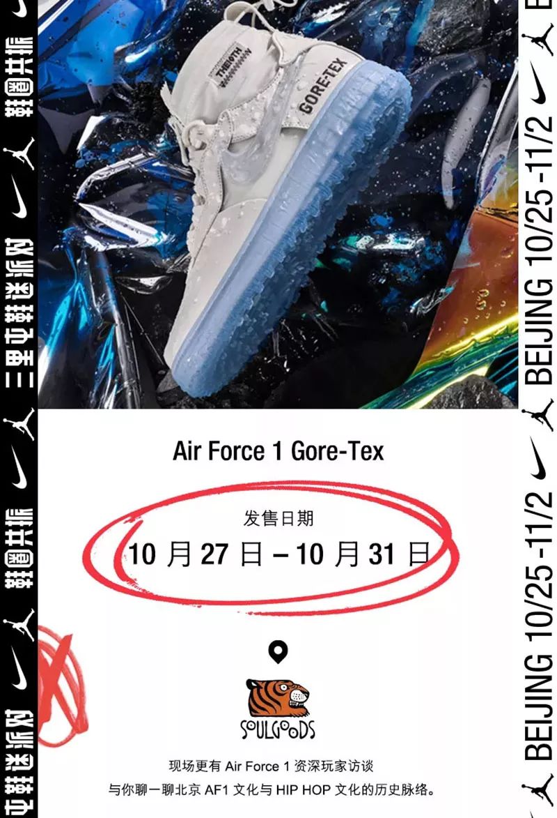 蓝丝绸af1撕开效果,aj1黑橙丝绸扣碎