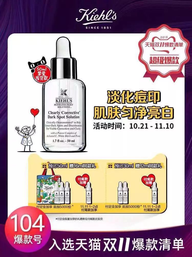 双11活动什么时候买最划算,双11这些东西千万不要买