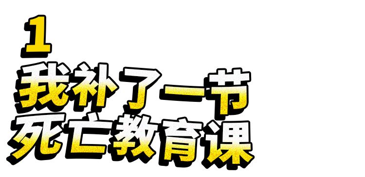 我去当了临终关怀志愿者，发现死亡并没那么可怕