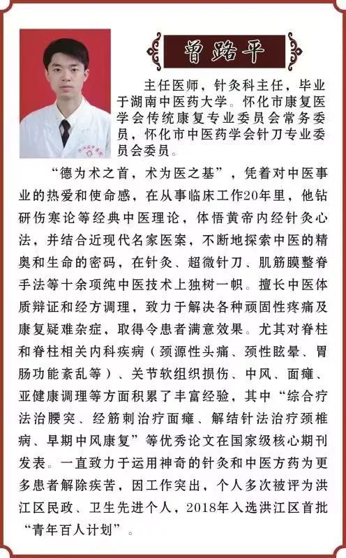 洪江区好消息,洪江区中医院最新消息