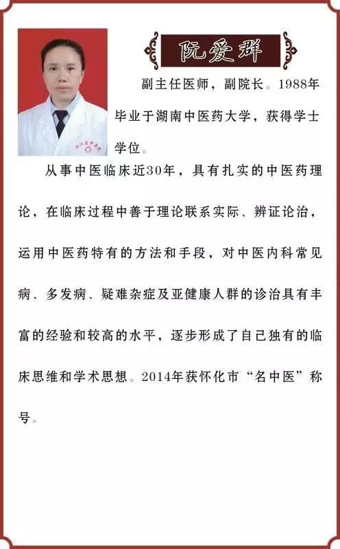 洪江区好消息,洪江区中医院最新消息