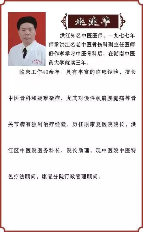 洪江区好消息,洪江区中医院最新消息