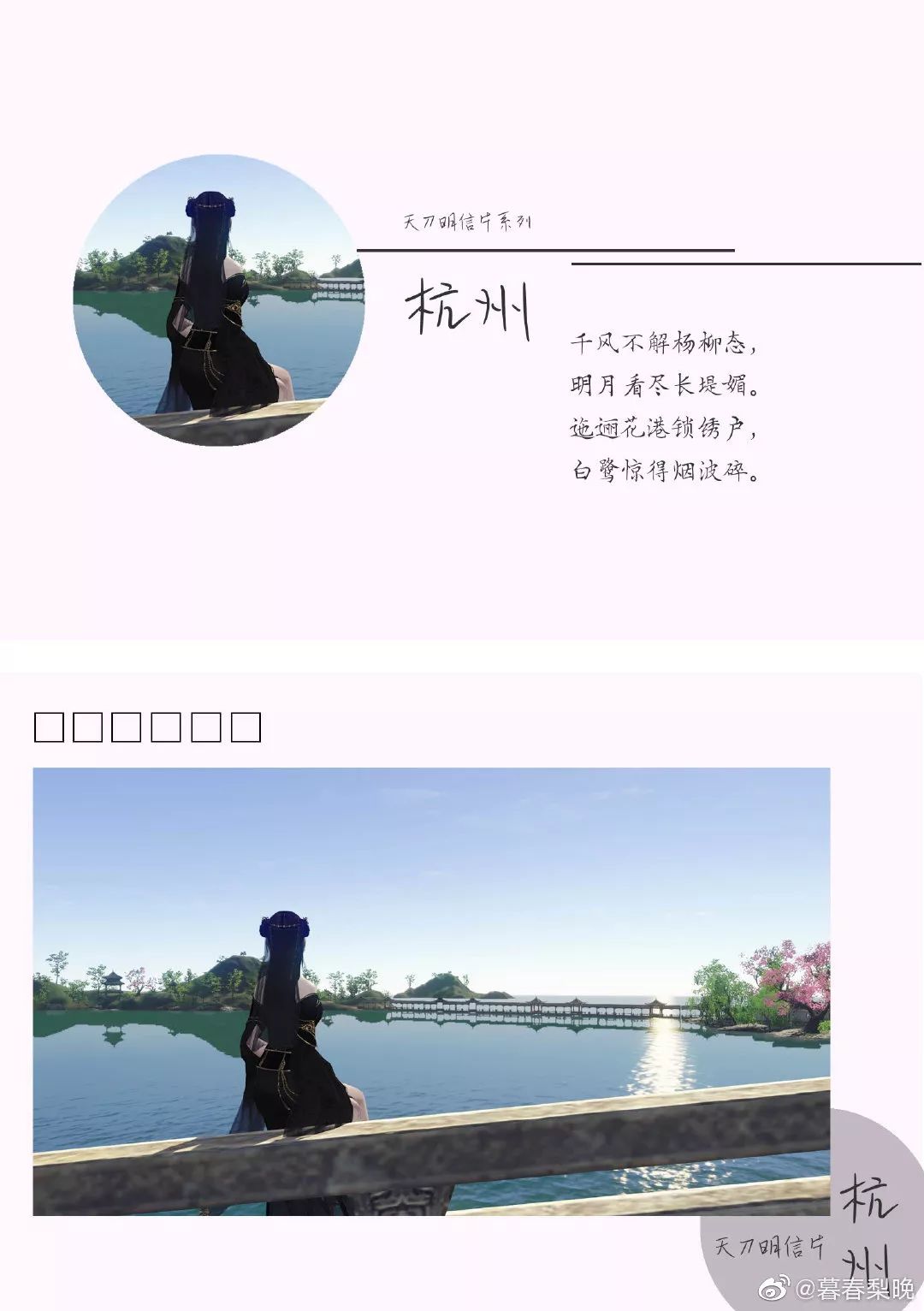 您有一封邮件请查收素材,您有一封信要查收模板