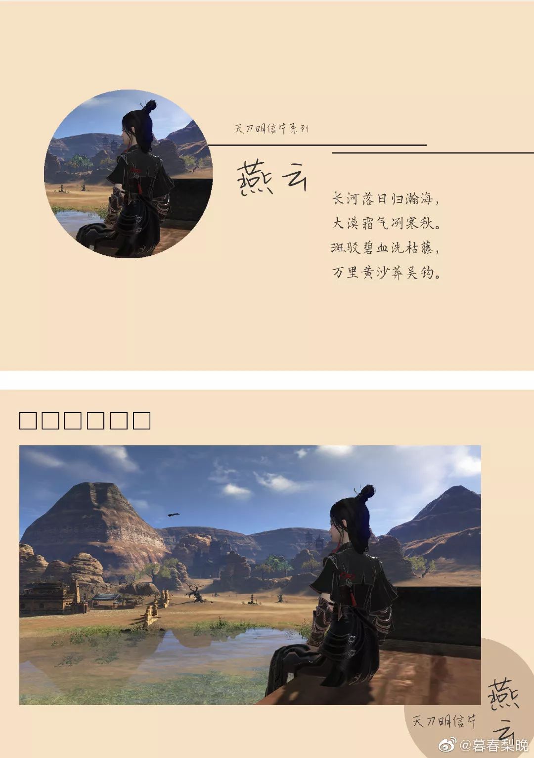 您有一封邮件请查收素材,您有一封信要查收模板