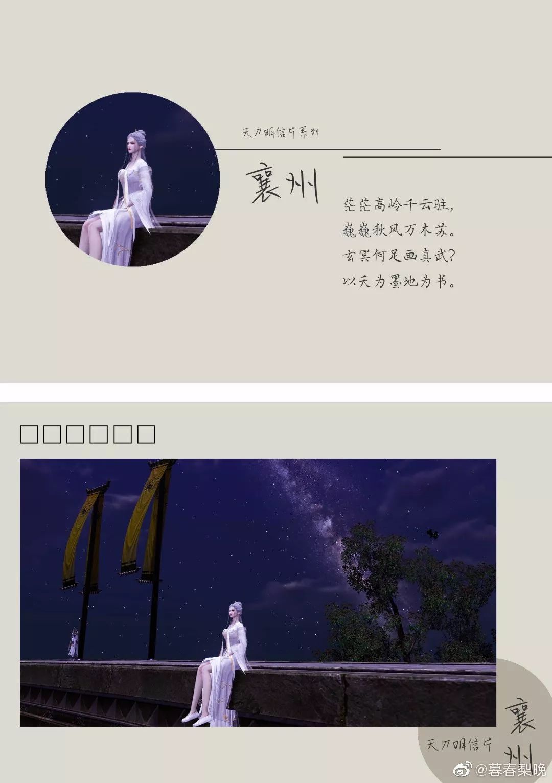 您有一封邮件请查收素材,您有一封信要查收模板