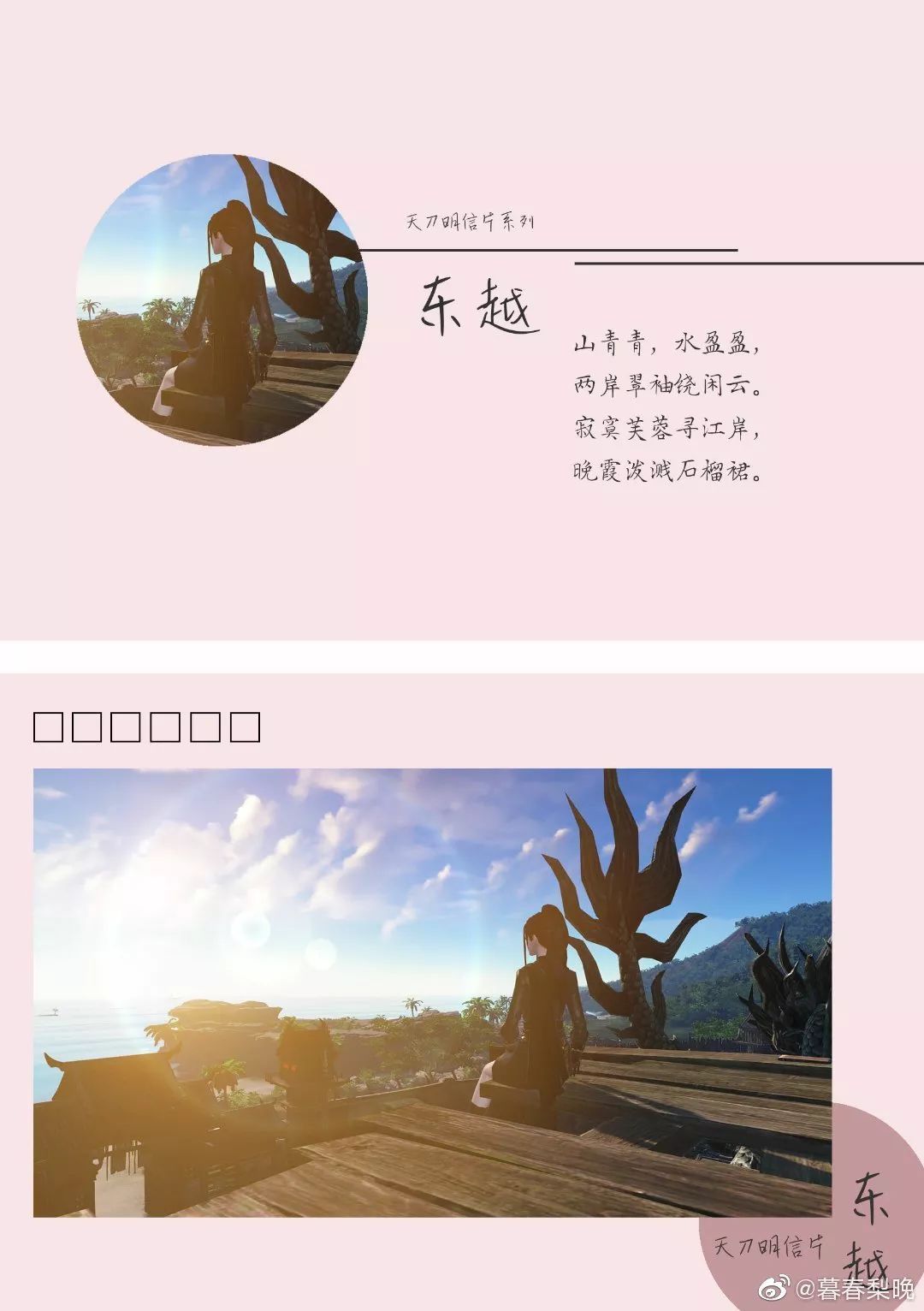 您有一封邮件请查收素材,您有一封信要查收模板