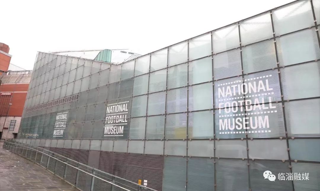 全球足球峰会,第四届世界足球文化高峰论坛