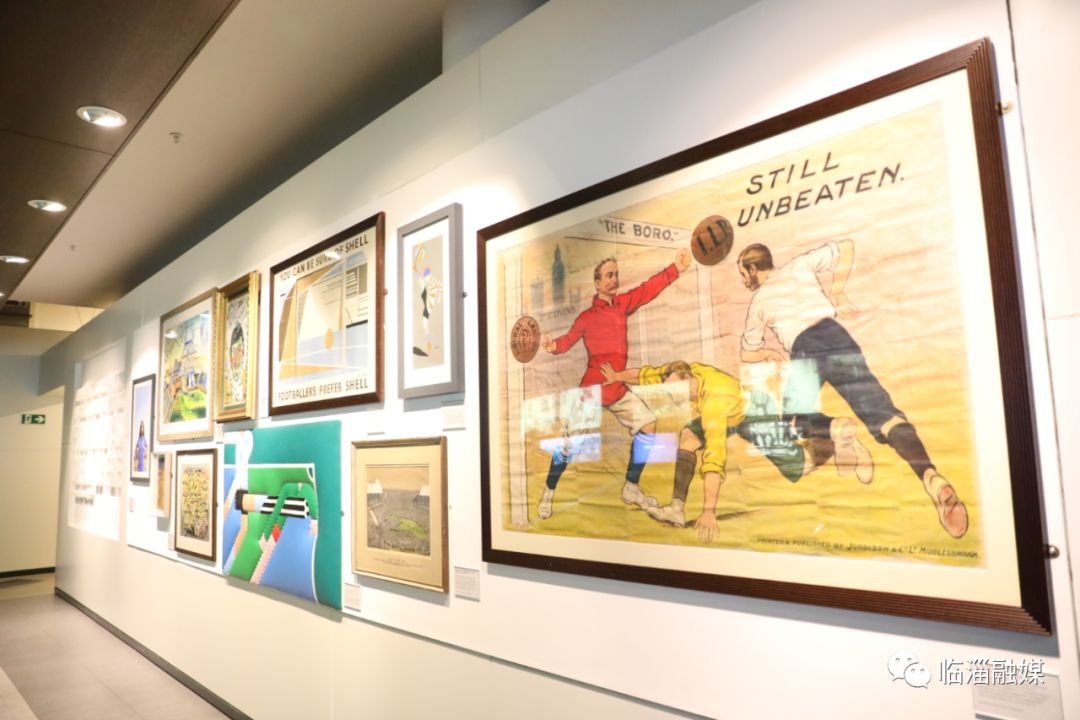 全球足球峰会,第四届世界足球文化高峰论坛