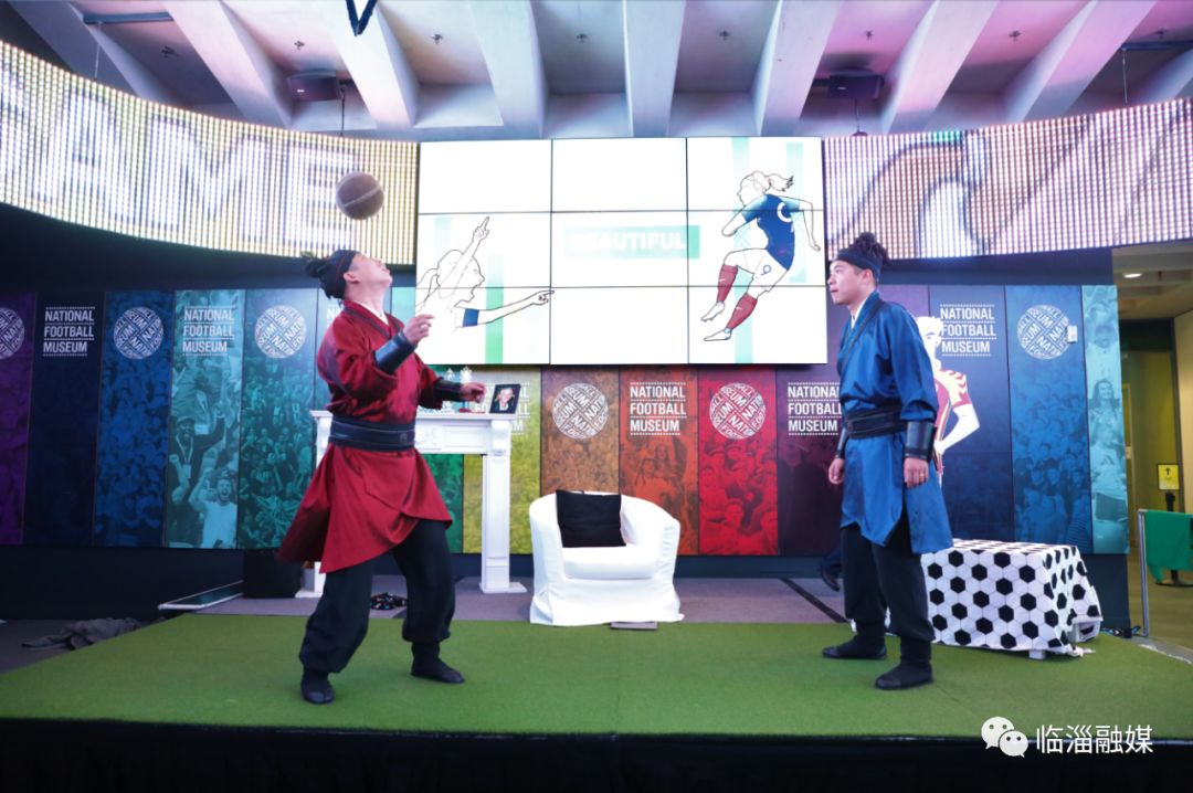 全球足球峰会,第四届世界足球文化高峰论坛