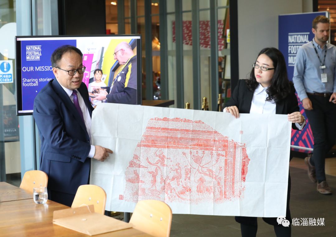 全球足球峰会,第四届世界足球文化高峰论坛