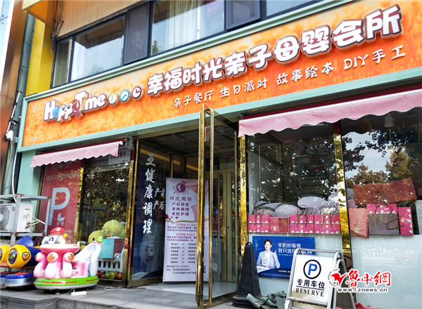 鱼乐贝贝加盟是骗局么,鱼乐贝贝加盟费怎么退