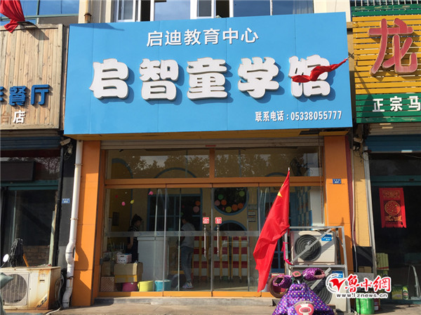 鱼乐贝贝加盟是骗局么,鱼乐贝贝加盟费怎么退