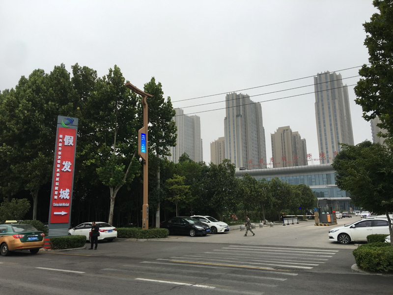 假发跨境电商的现状和趋势,假发之都接发