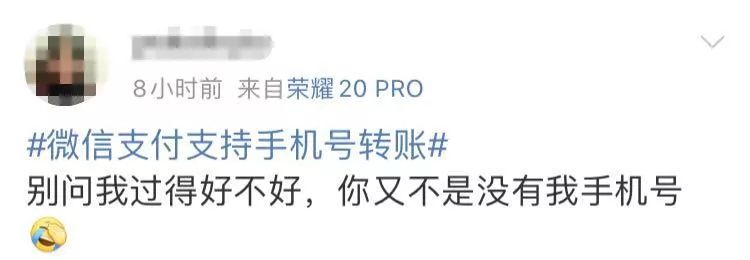 微信新版本上线增加6个新功能,微信最新上线的几个新功能是什么