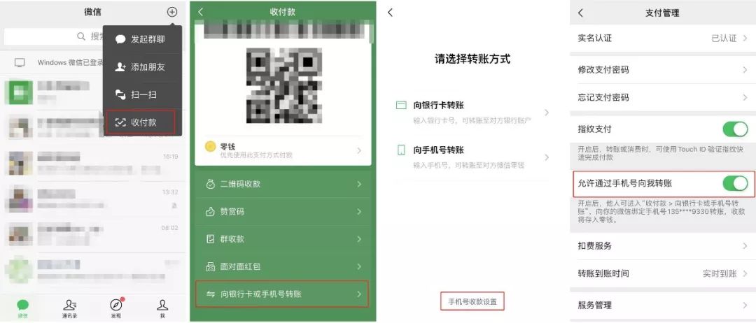 微信新版本上线增加6个新功能,微信最新上线的几个新功能是什么