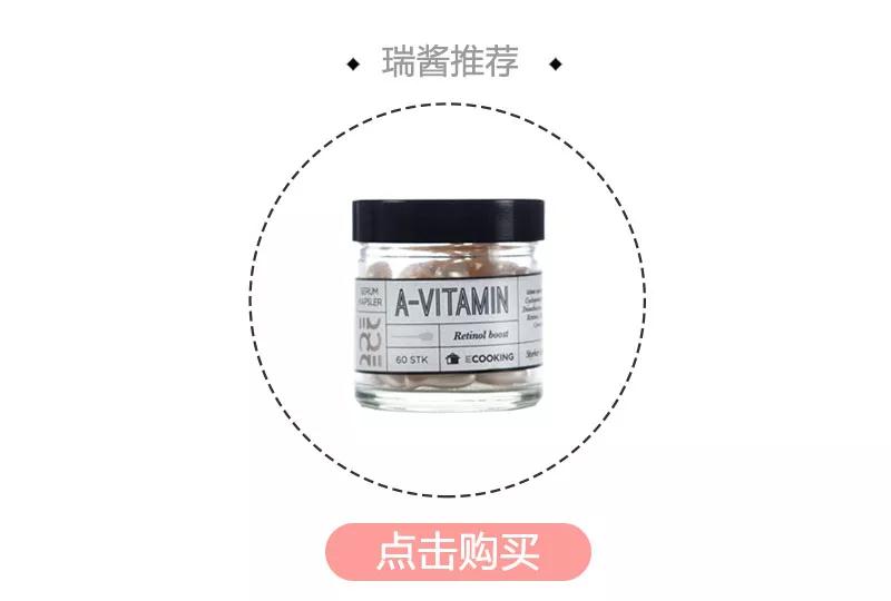 瑞酱长草日记怎么样,瑞酱种草日记完整版