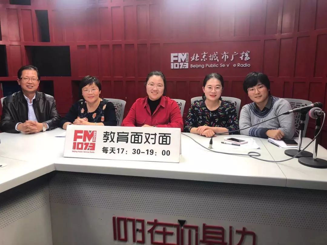 北京四中教育集团包括哪些学校,北京四中集团