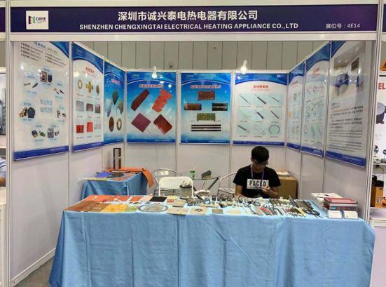 工业电磁加热器展会,电器工厂展会