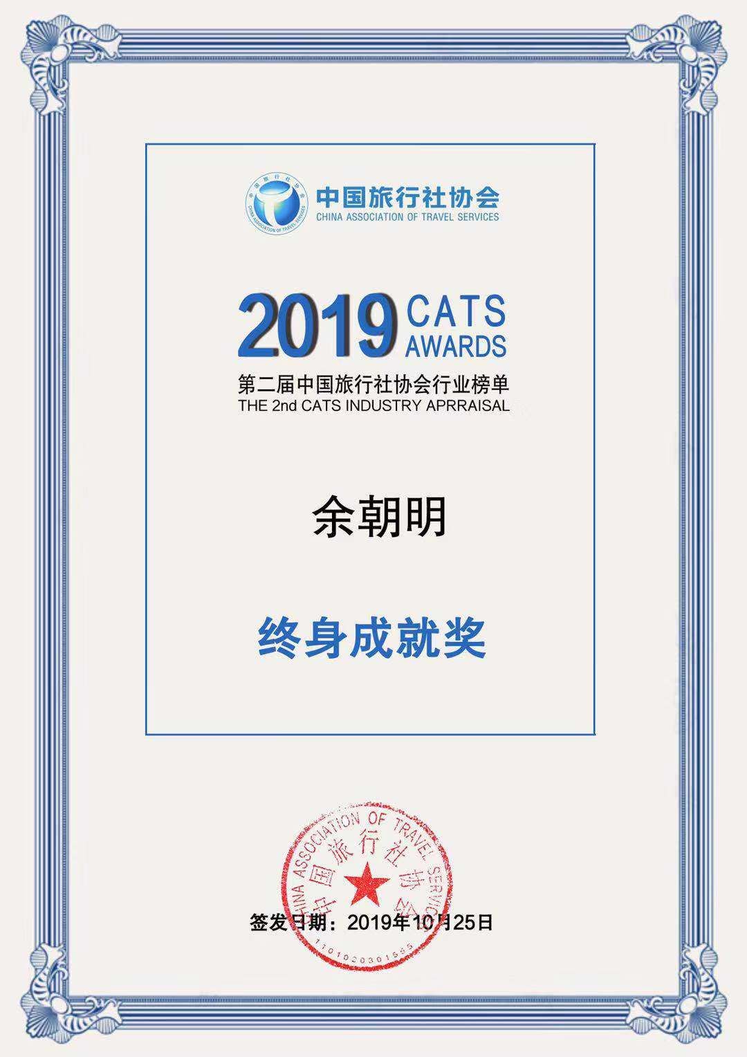 西安旅游和中国国旅,西安国旅报价港澳5日游