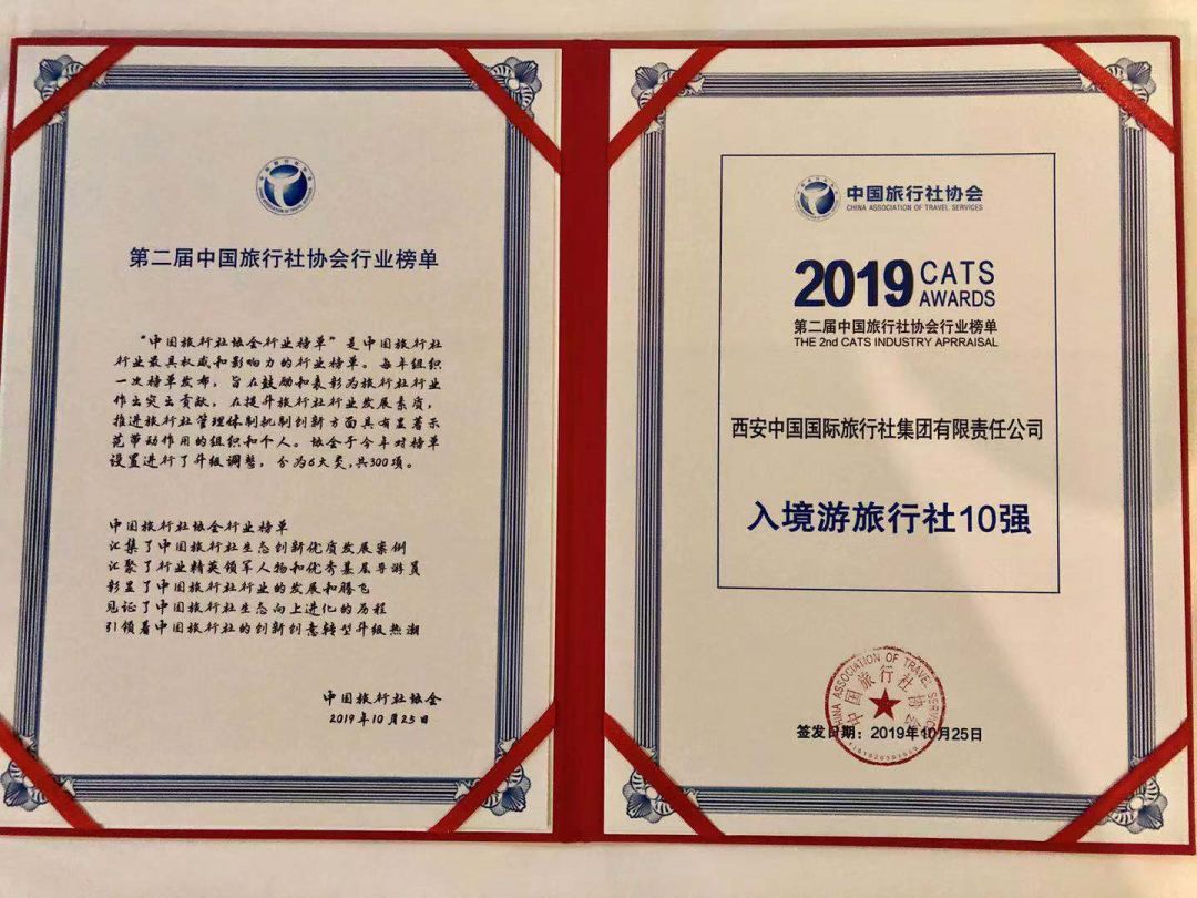 西安旅游和中国国旅,西安国旅报价港澳5日游