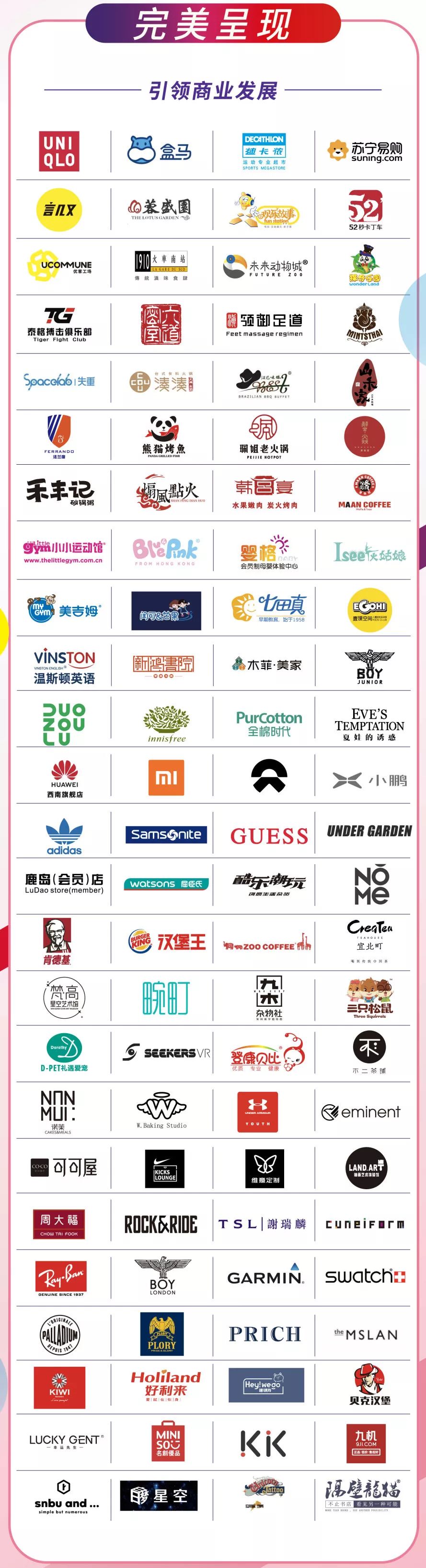 大悦城二期开业时间,即将开业的大悦城