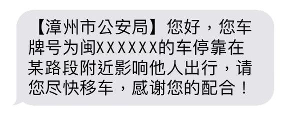 车辆被堵了如何联系车主,车子挡道打114查不到