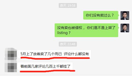 亚马逊违反受限商品政策被封号,哪些卖家在亚马逊被封号