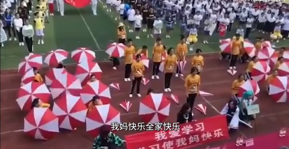 “学习使我妈快乐”,运动会标语还能再皮点?|沸话